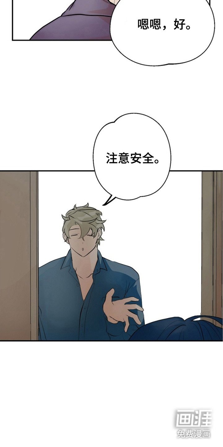第10章：无处可去