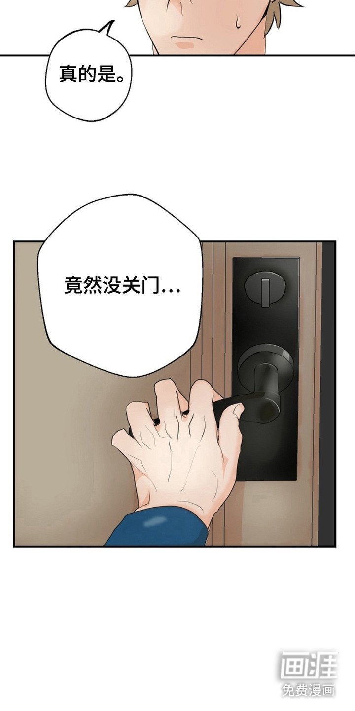 第10章：无处可去