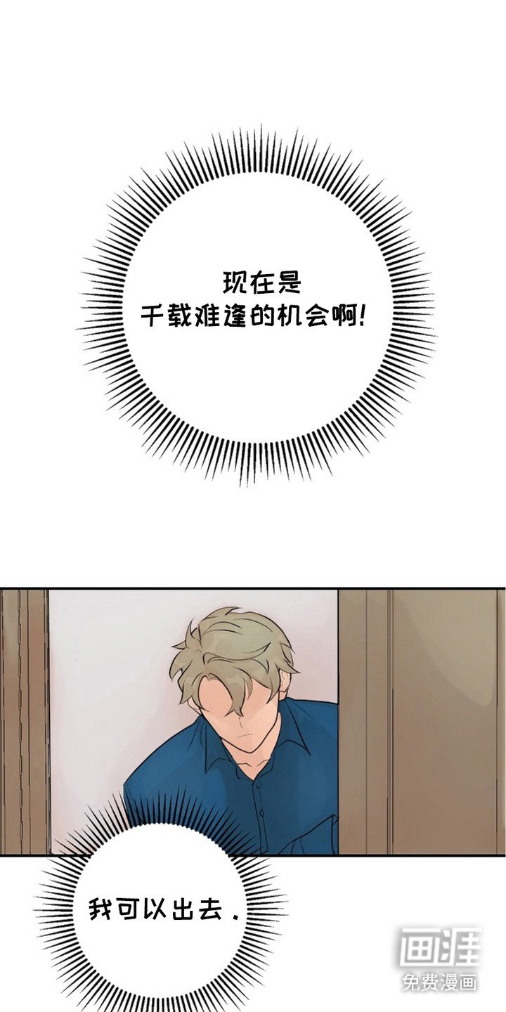 第10章：无处可去