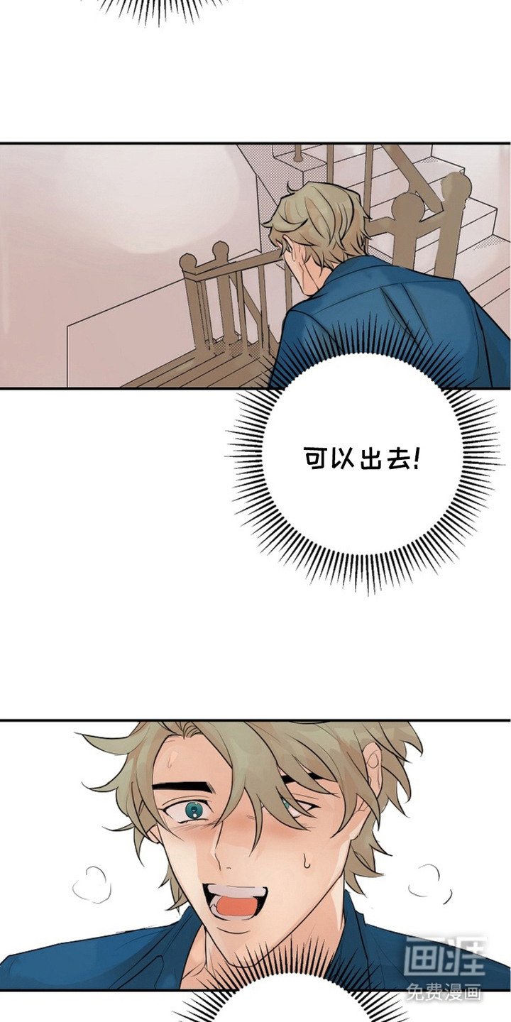 第10章：无处可去