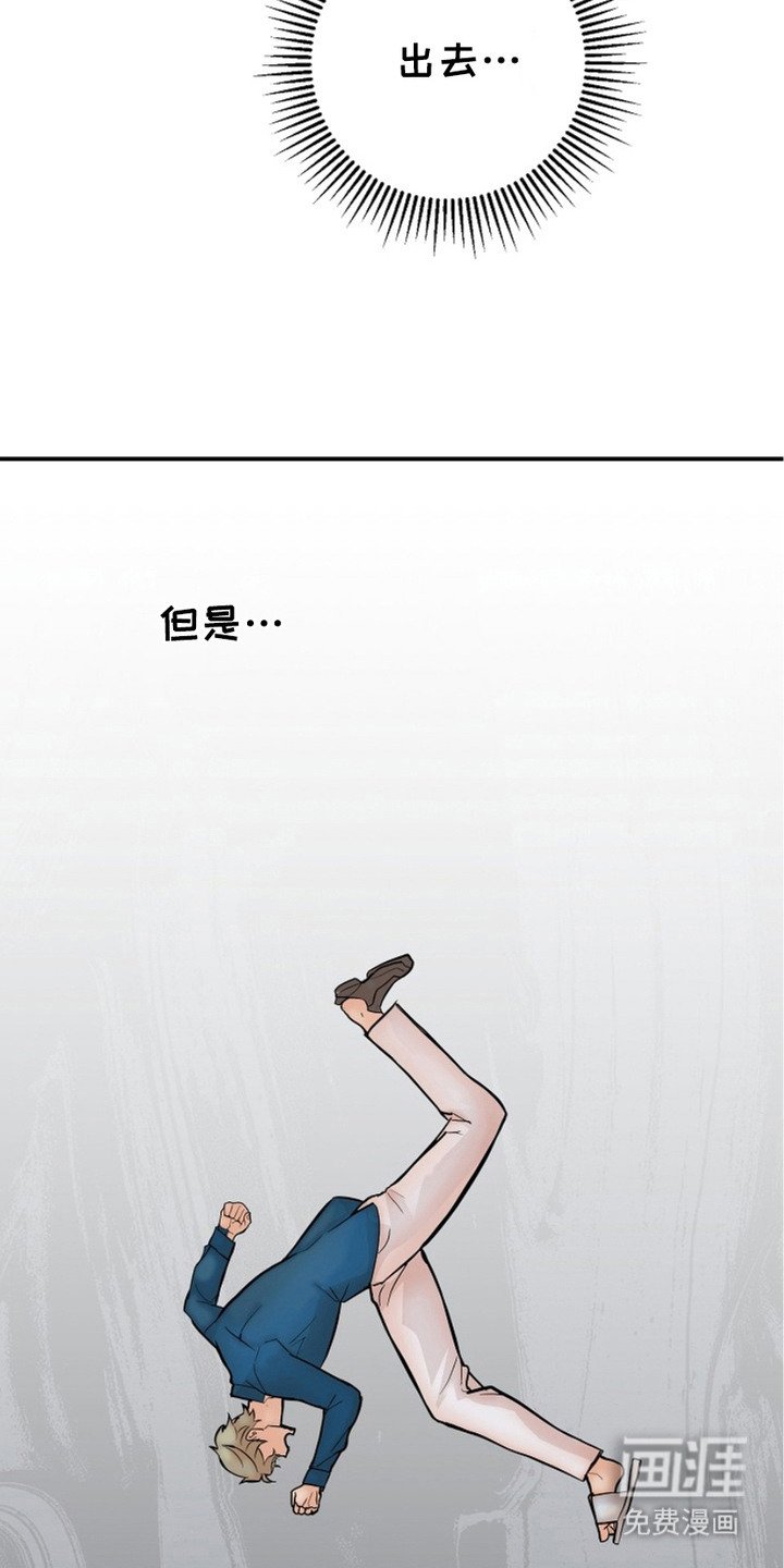 第10章：无处可去