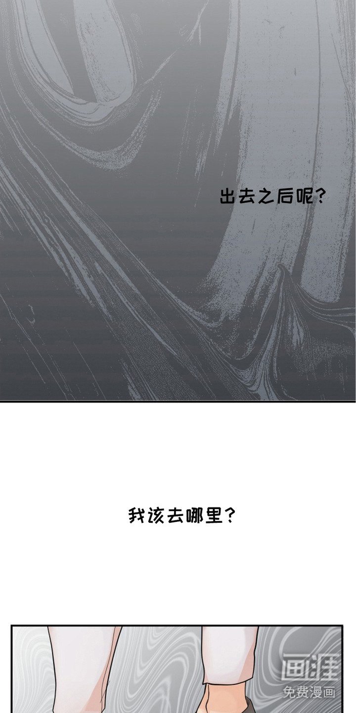 第10章：无处可去