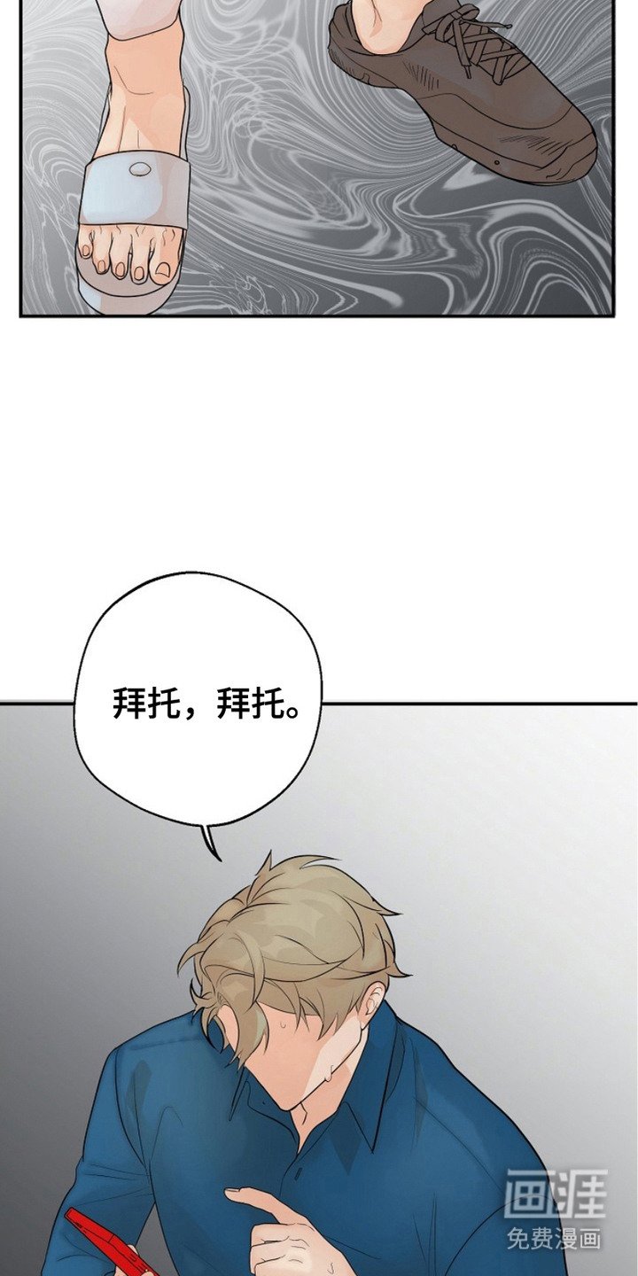 第10章：无处可去