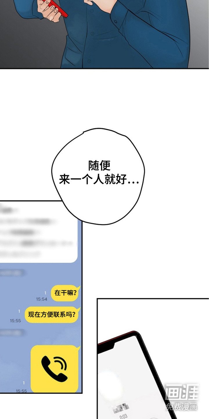 第10章：无处可去