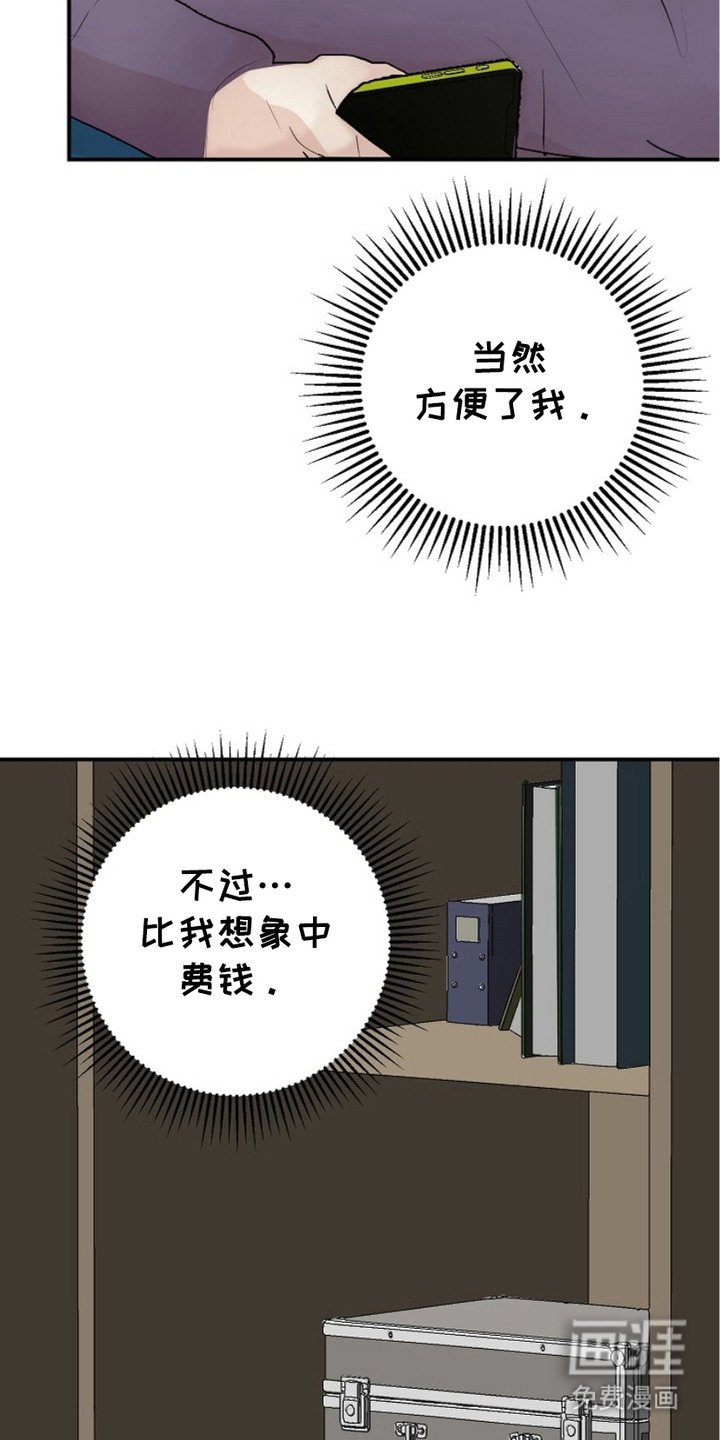 第11章：单纯