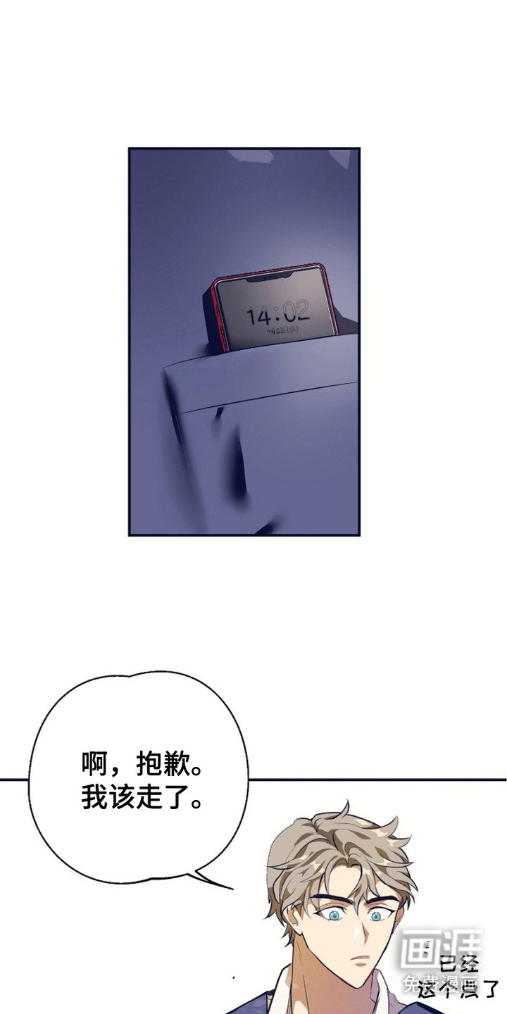 第2章：为难