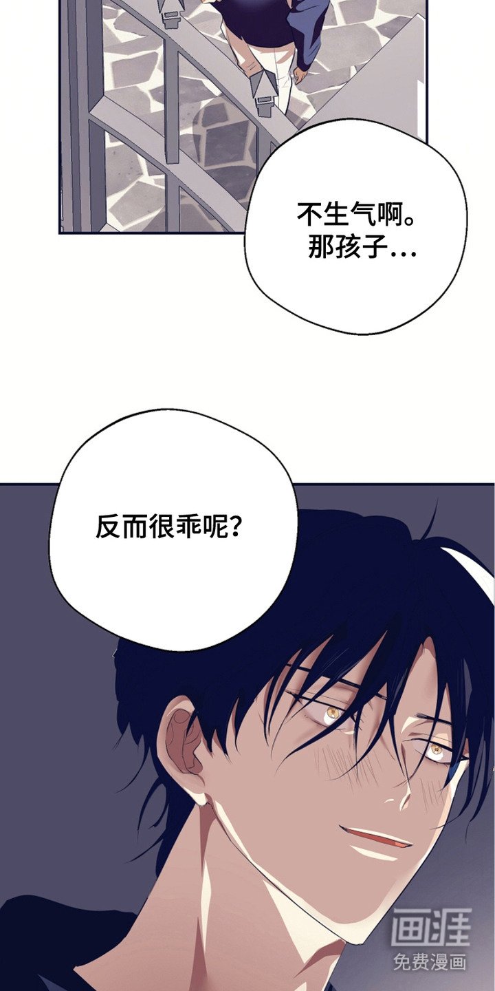 第2章：为难