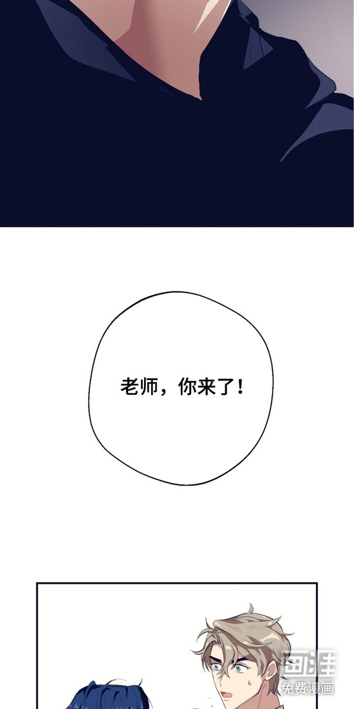 第2章：为难