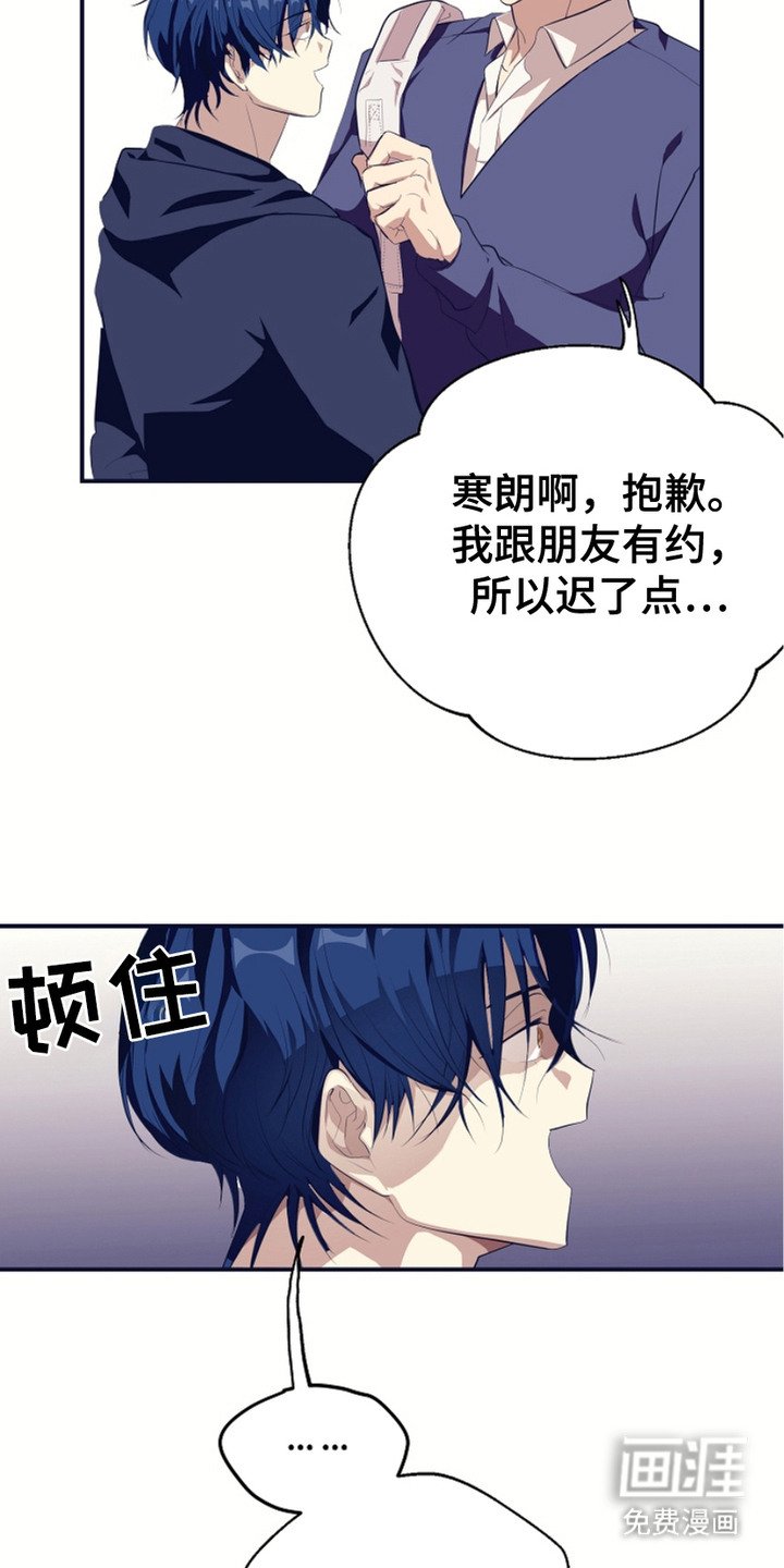 第2章：为难