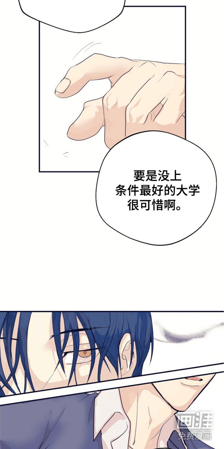 第2章：为难