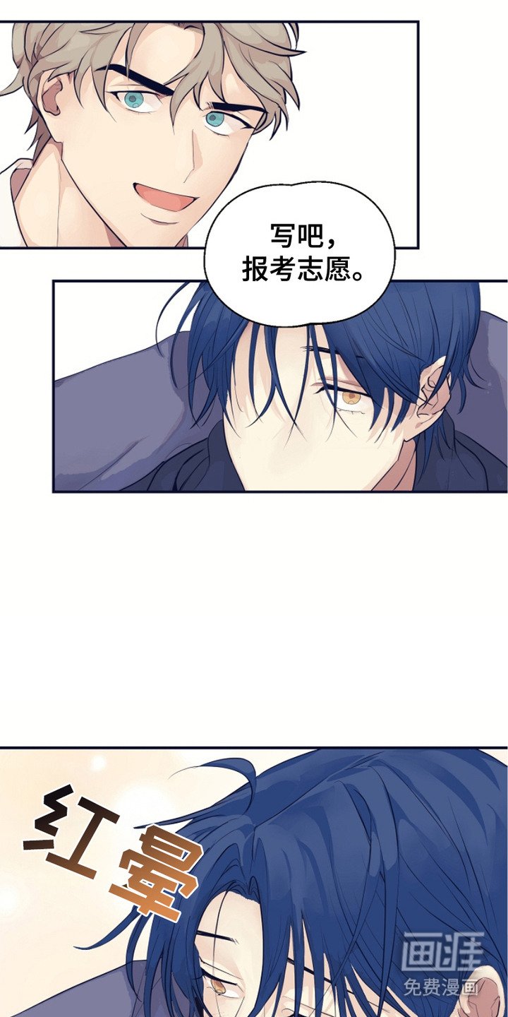 第2章：为难