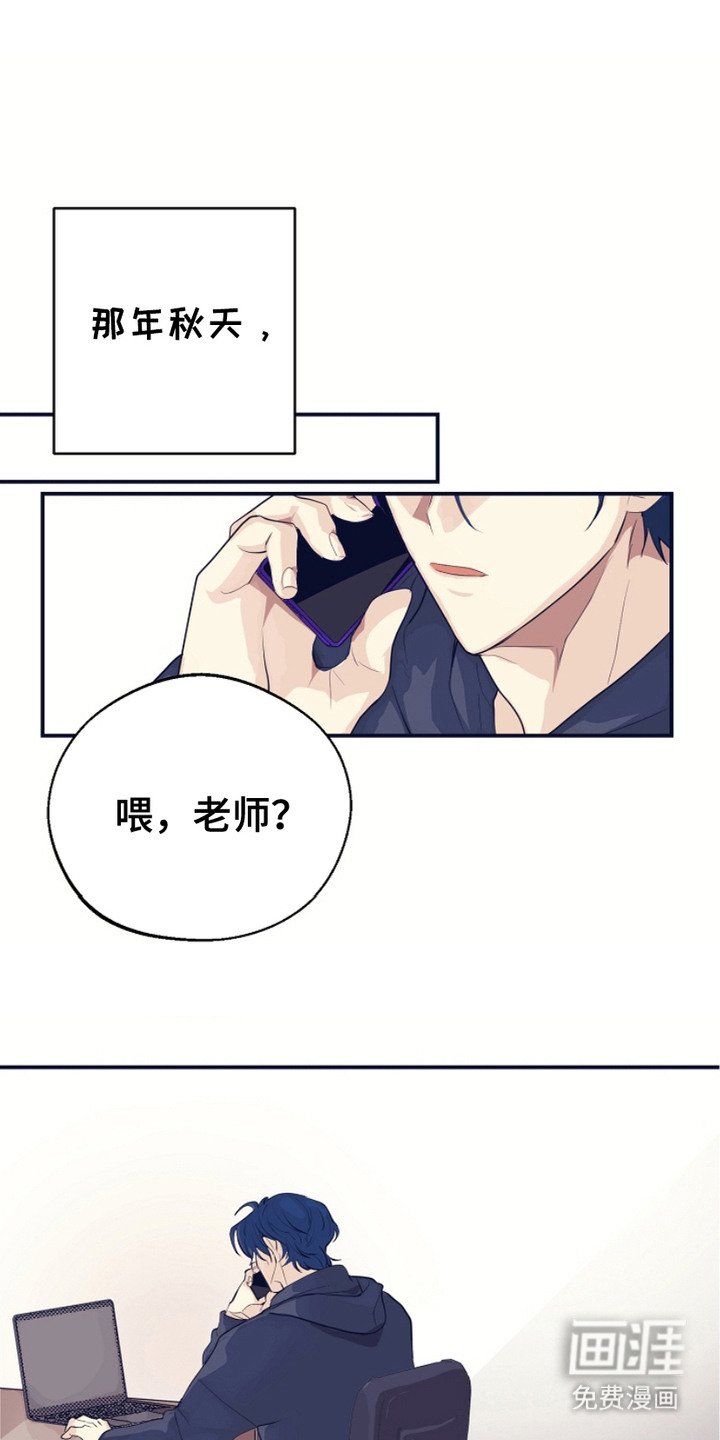 第3章：使不上劲