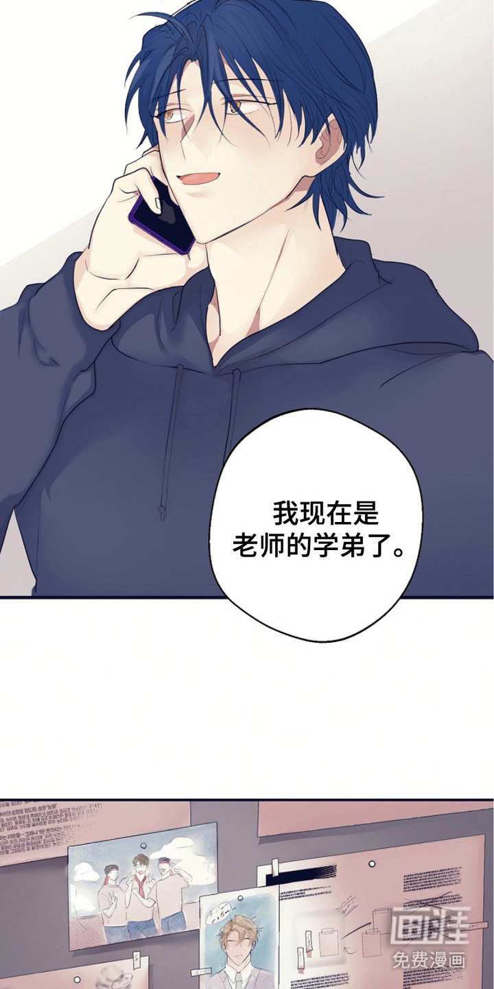 第3章：使不上劲