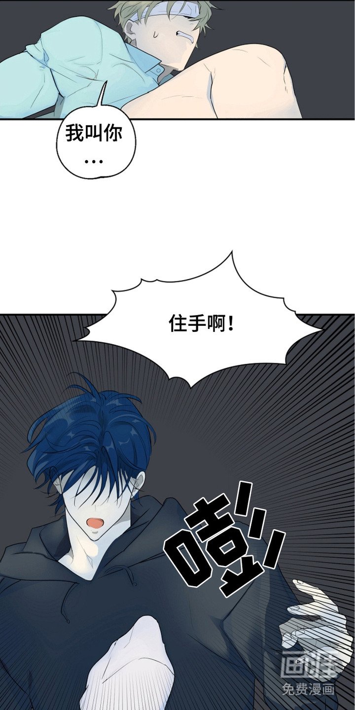 第3章：使不上劲