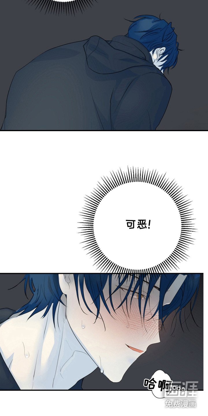 第3章：使不上劲