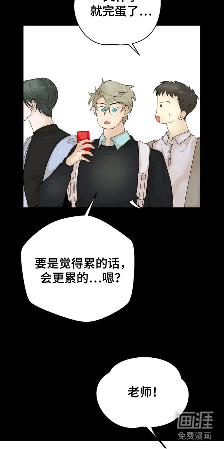 第3章：使不上劲