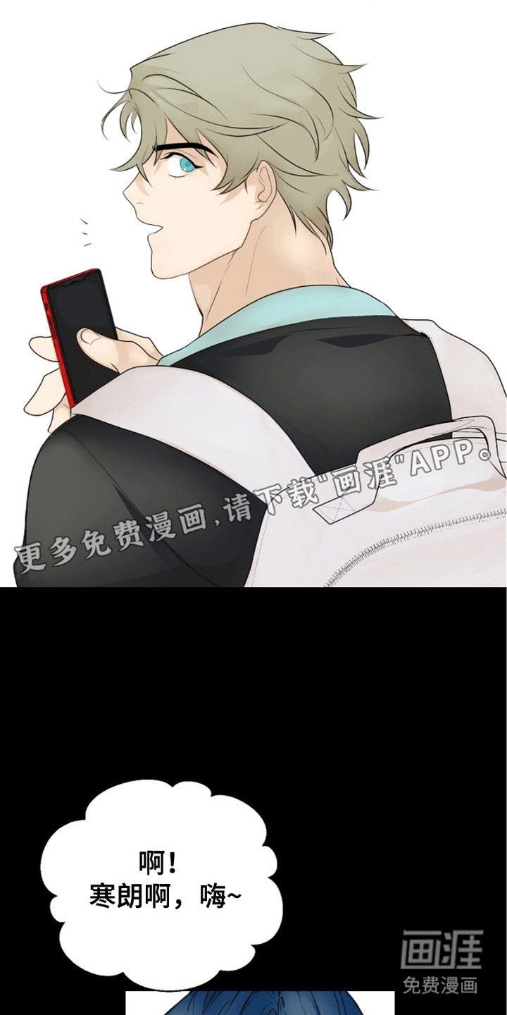 第3章：使不上劲