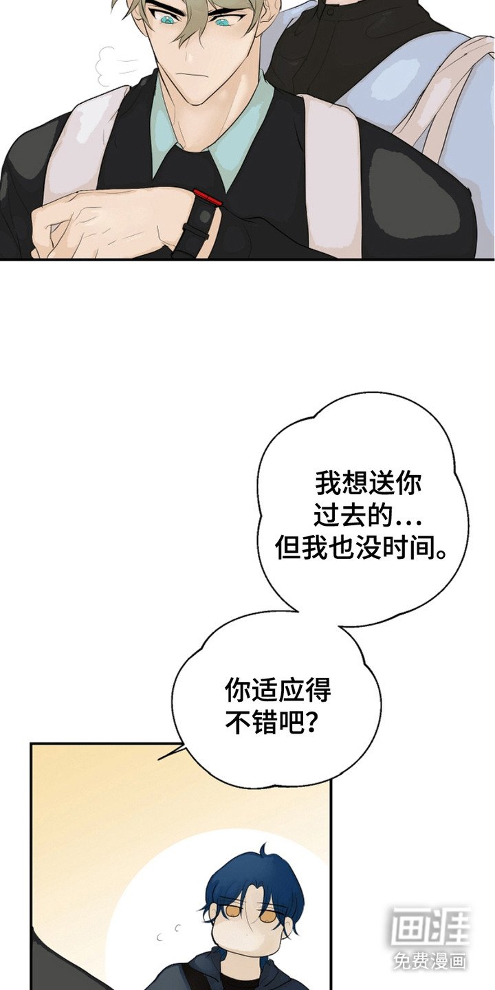 第4章：背后议论