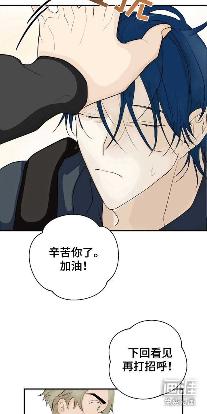 第4章：背后议论