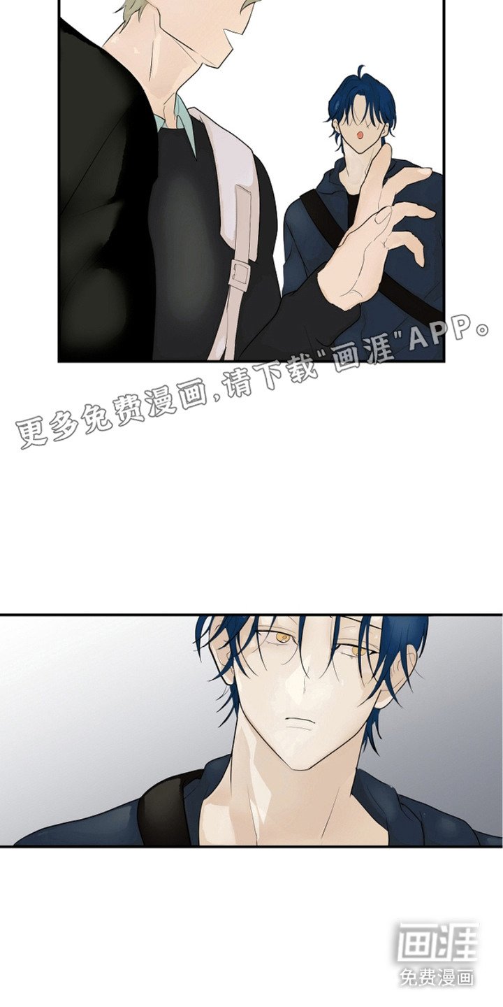 第4章：背后议论