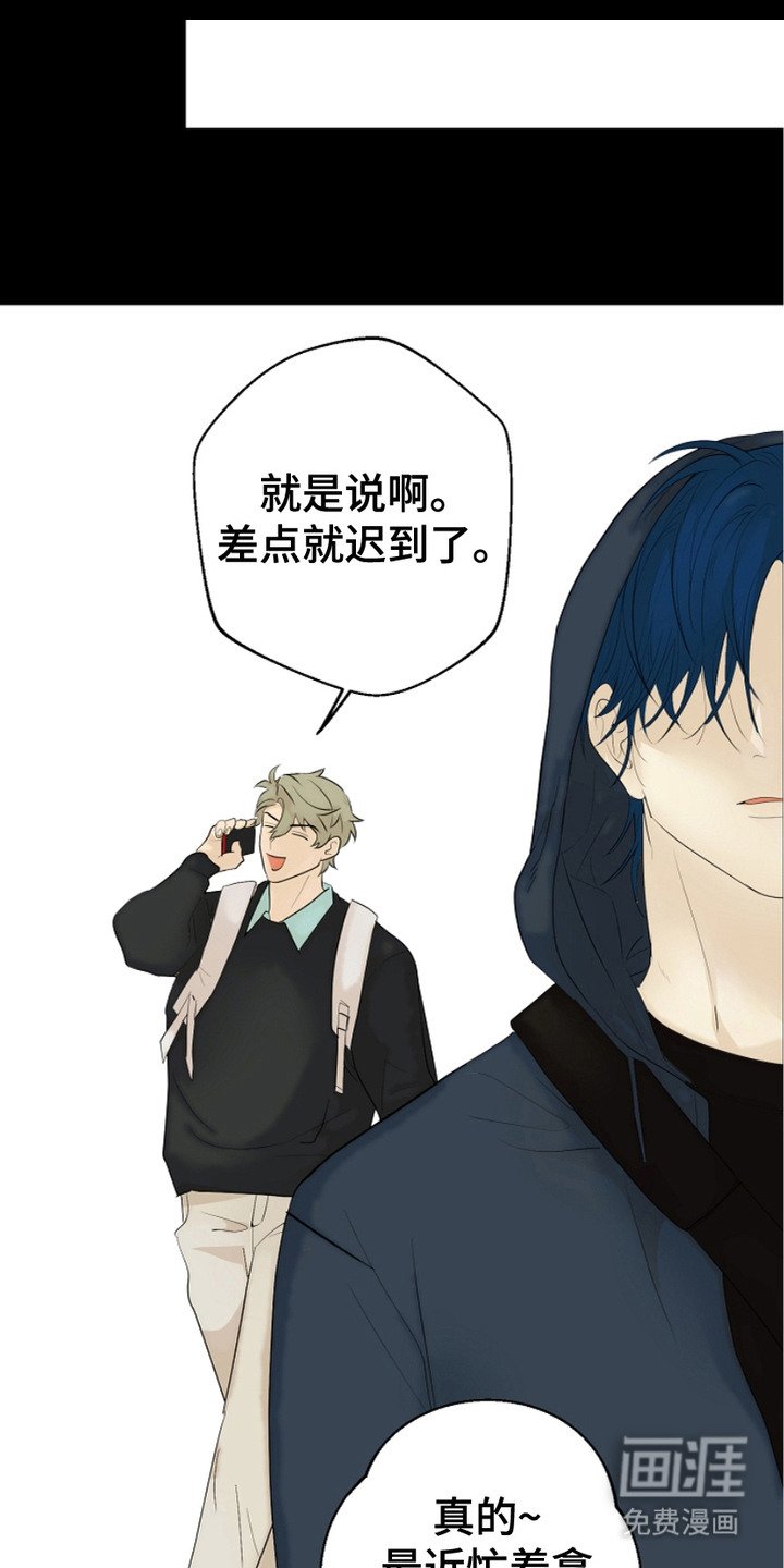 第4章：背后议论