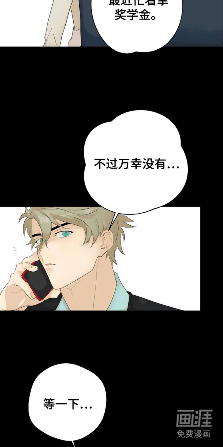 第4章：背后议论