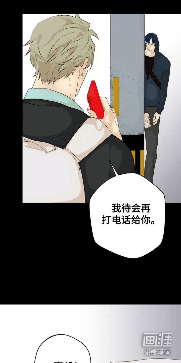 第4章：背后议论