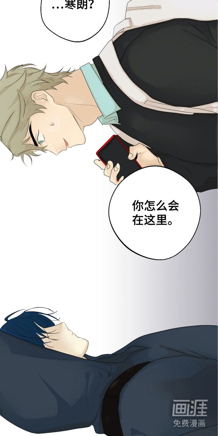 第4章：背后议论