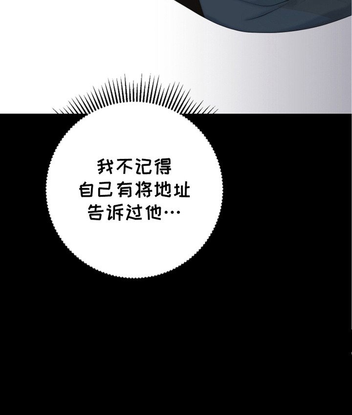 第4章：背后议论