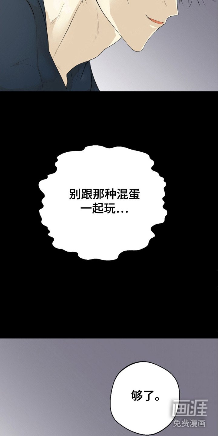 第5章：解决办法