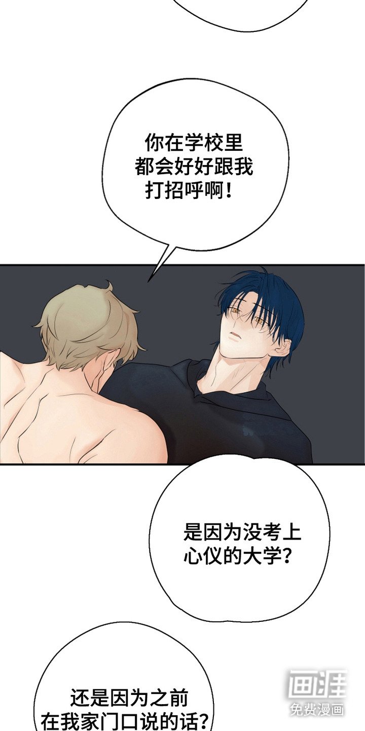 第6章：改变想法
