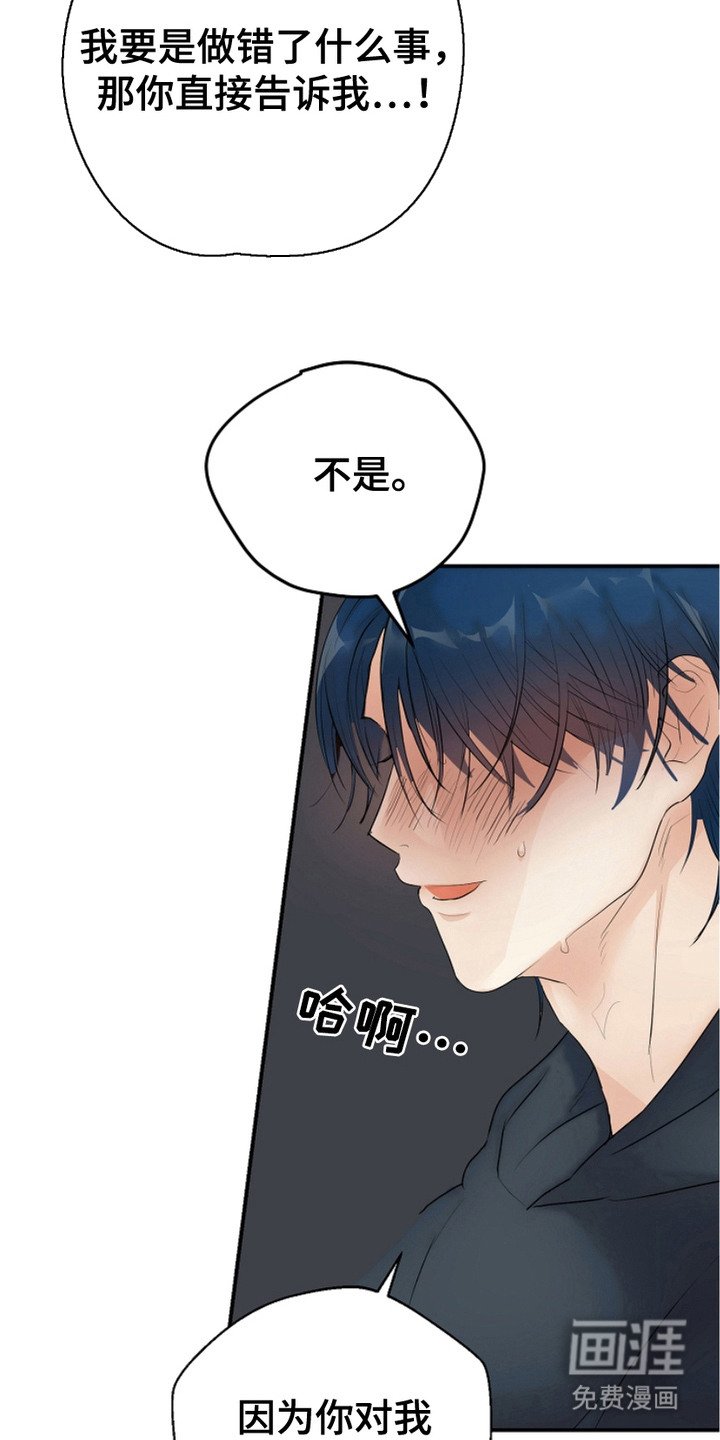 第6章：改变想法