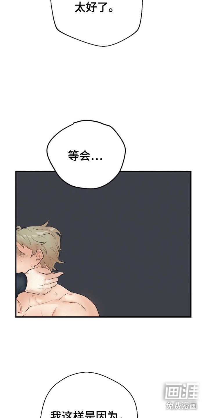 第6章：改变想法