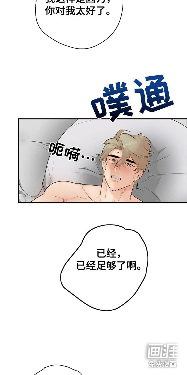 第6章：改变想法