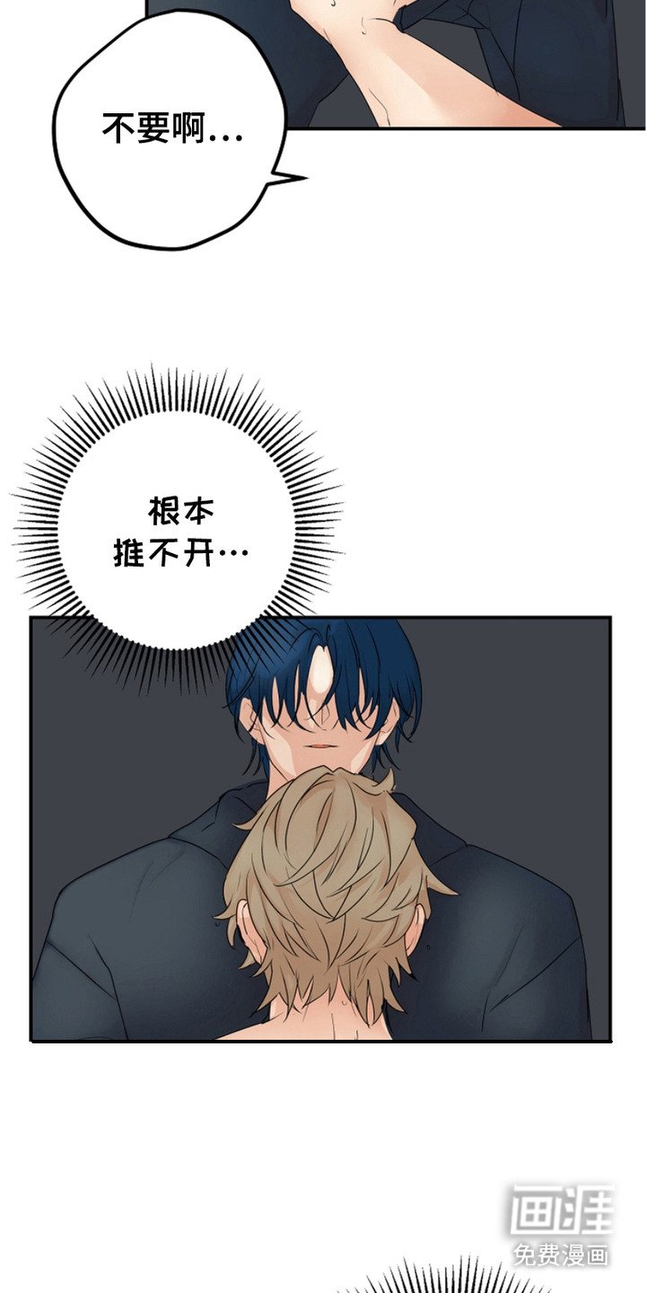 第6章：改变想法