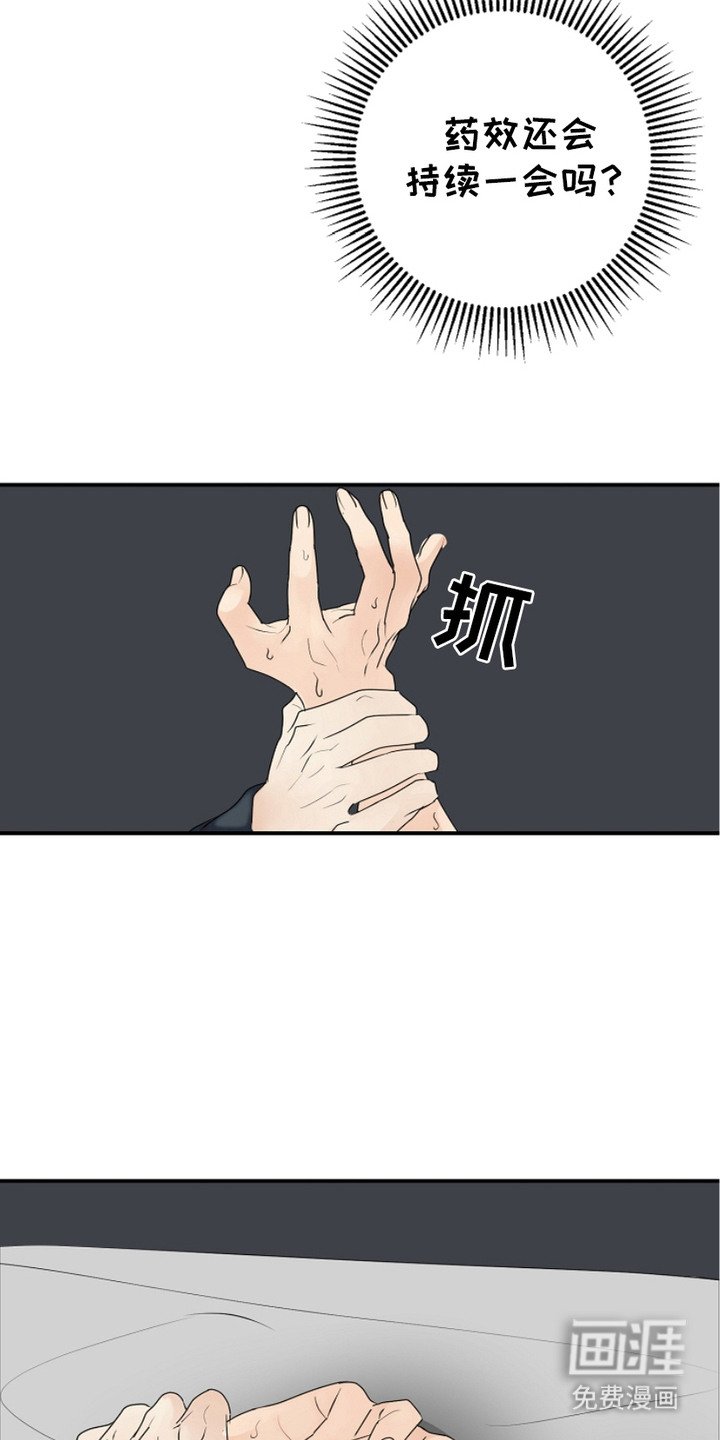 第6章：改变想法