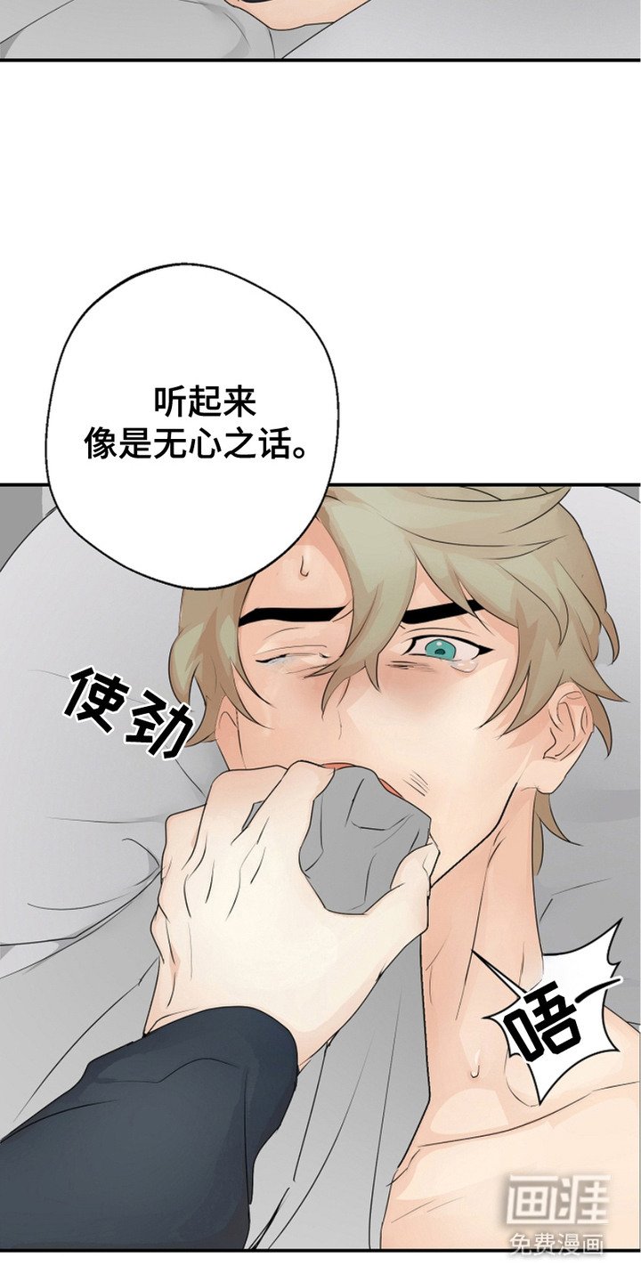 第6章：改变想法