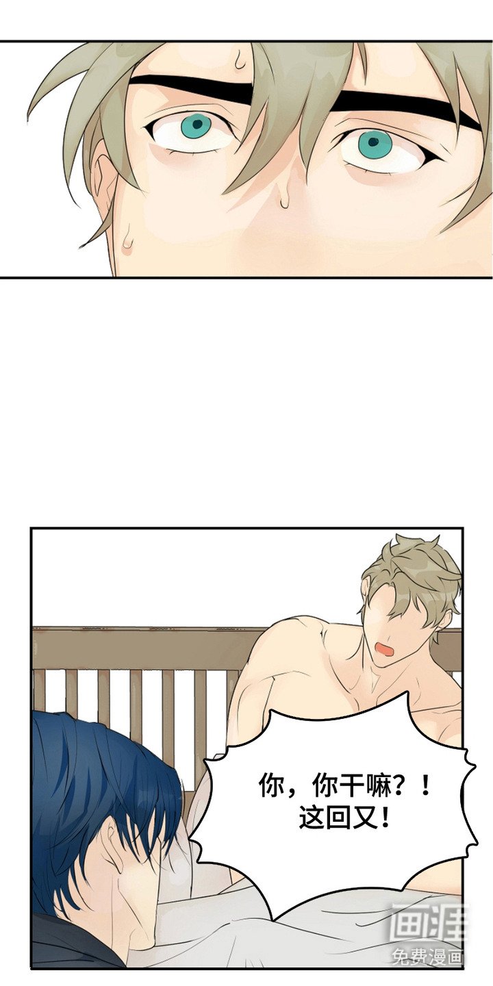 第7章：锁链