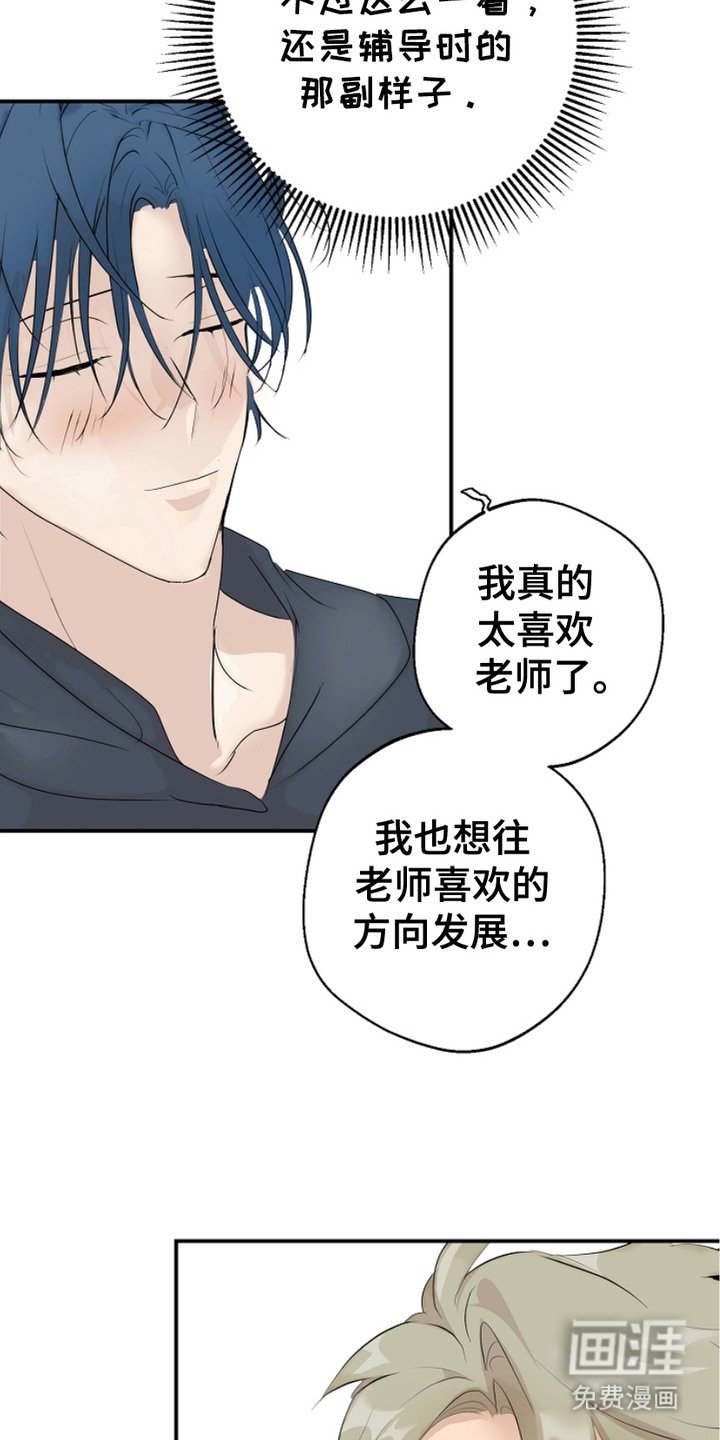 第7章：锁链