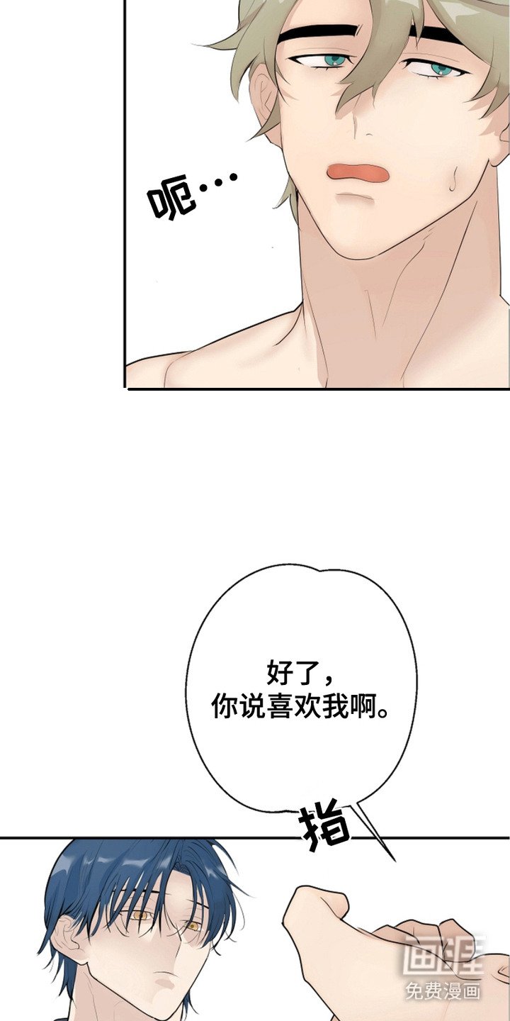 第7章：锁链