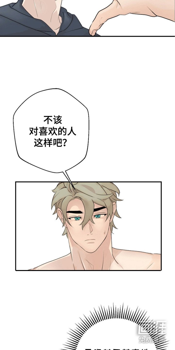第7章：锁链