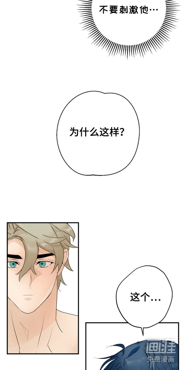 第7章：锁链