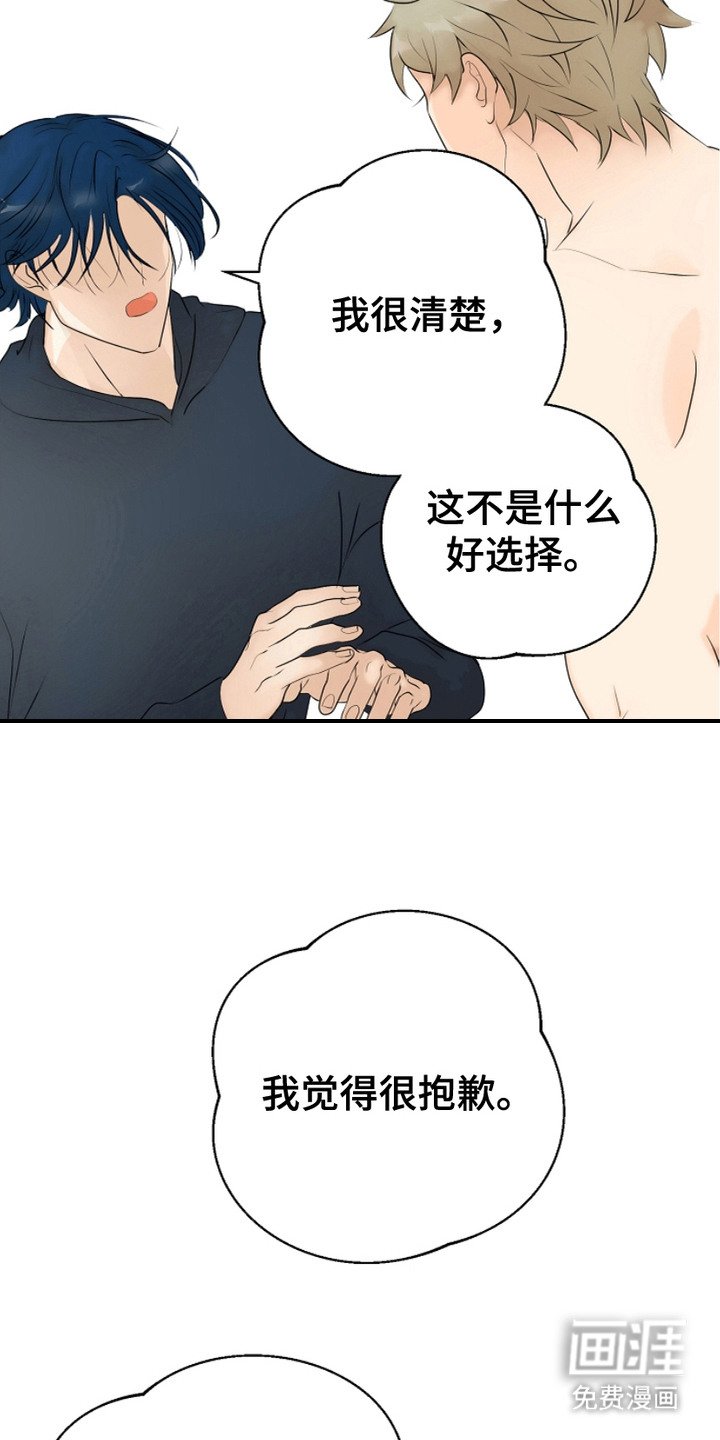 第8章：联系不上