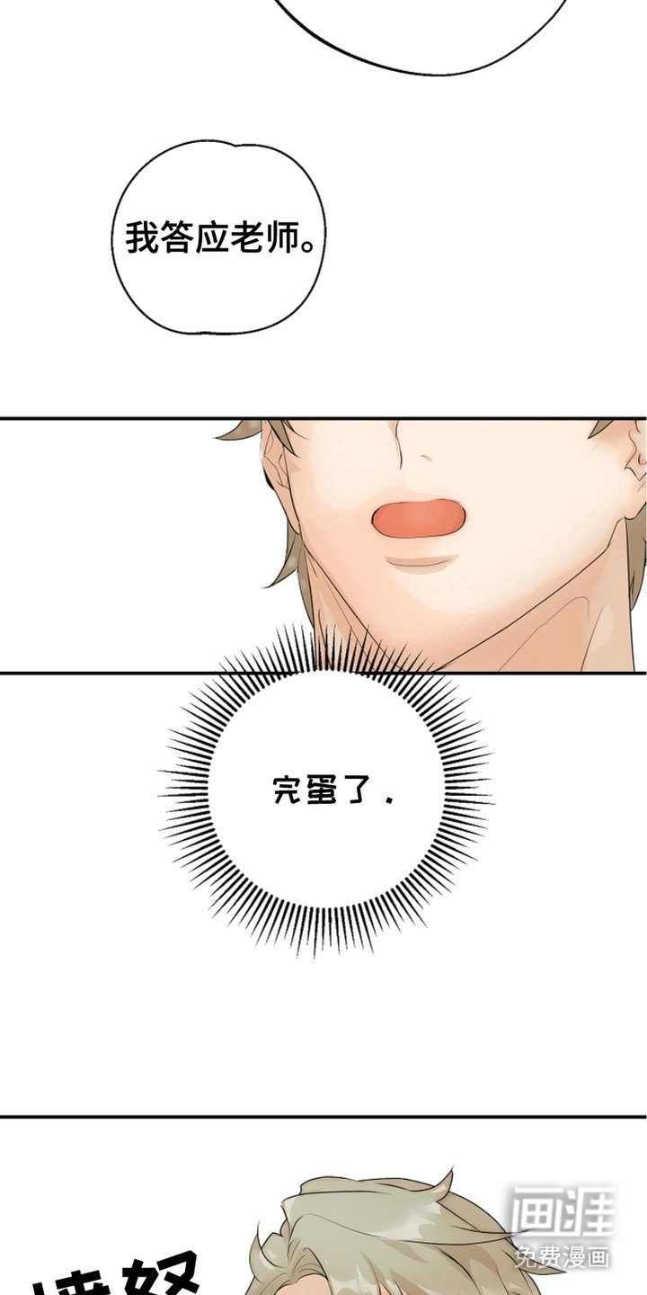 第8章：联系不上