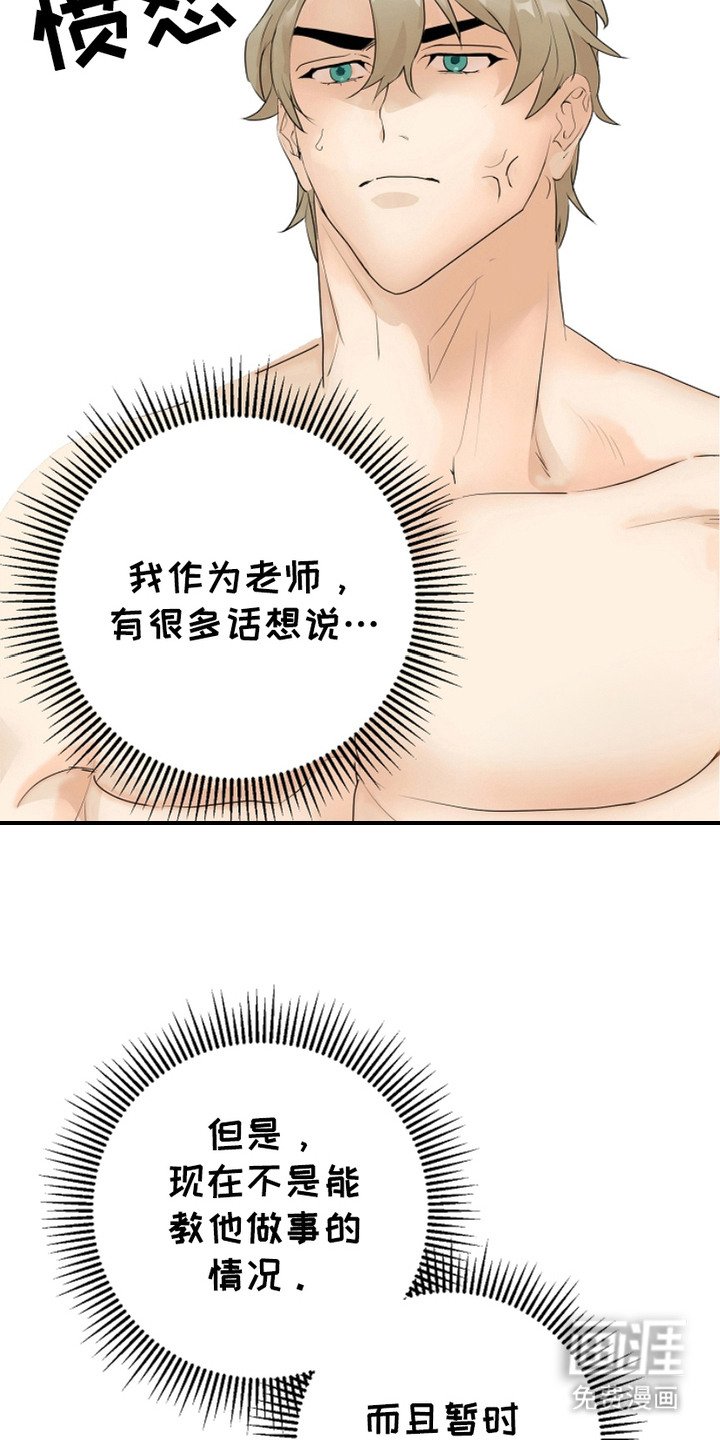 第8章：联系不上