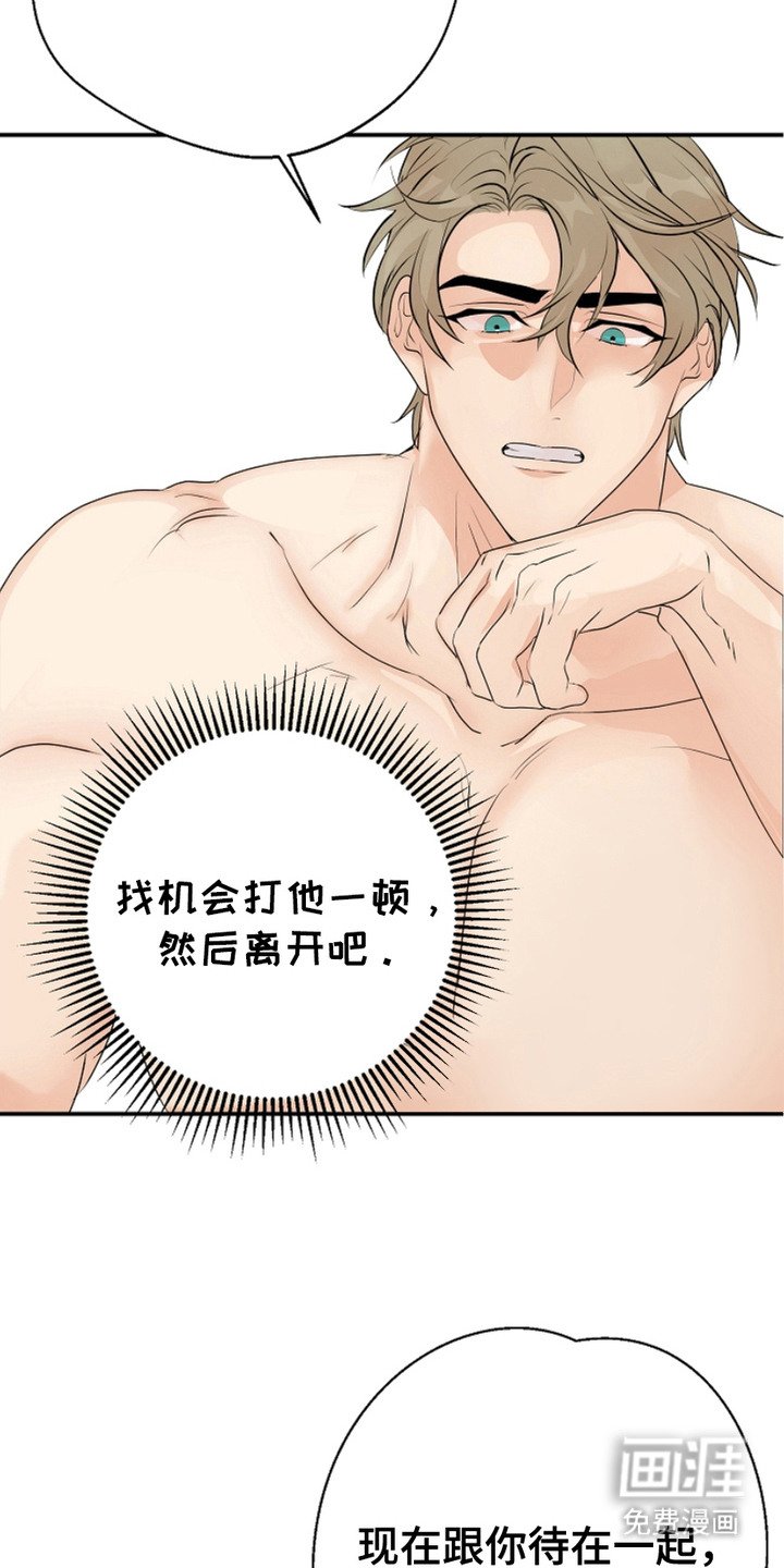 第8章：联系不上
