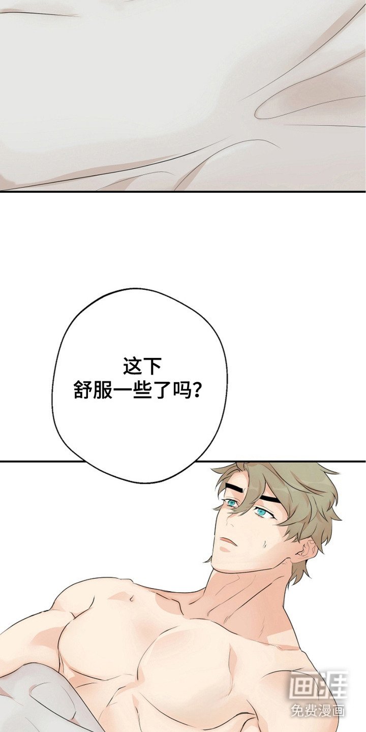 第8章：联系不上
