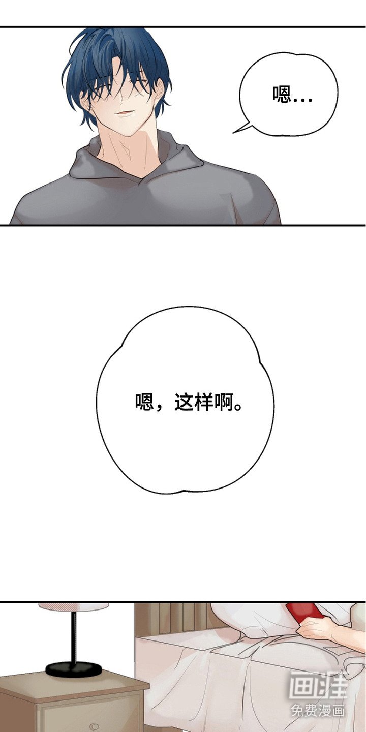 第8章：联系不上