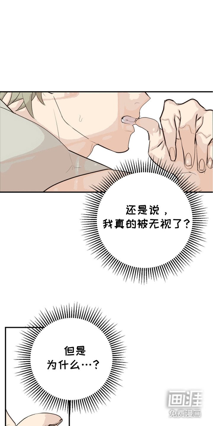 第8章：联系不上