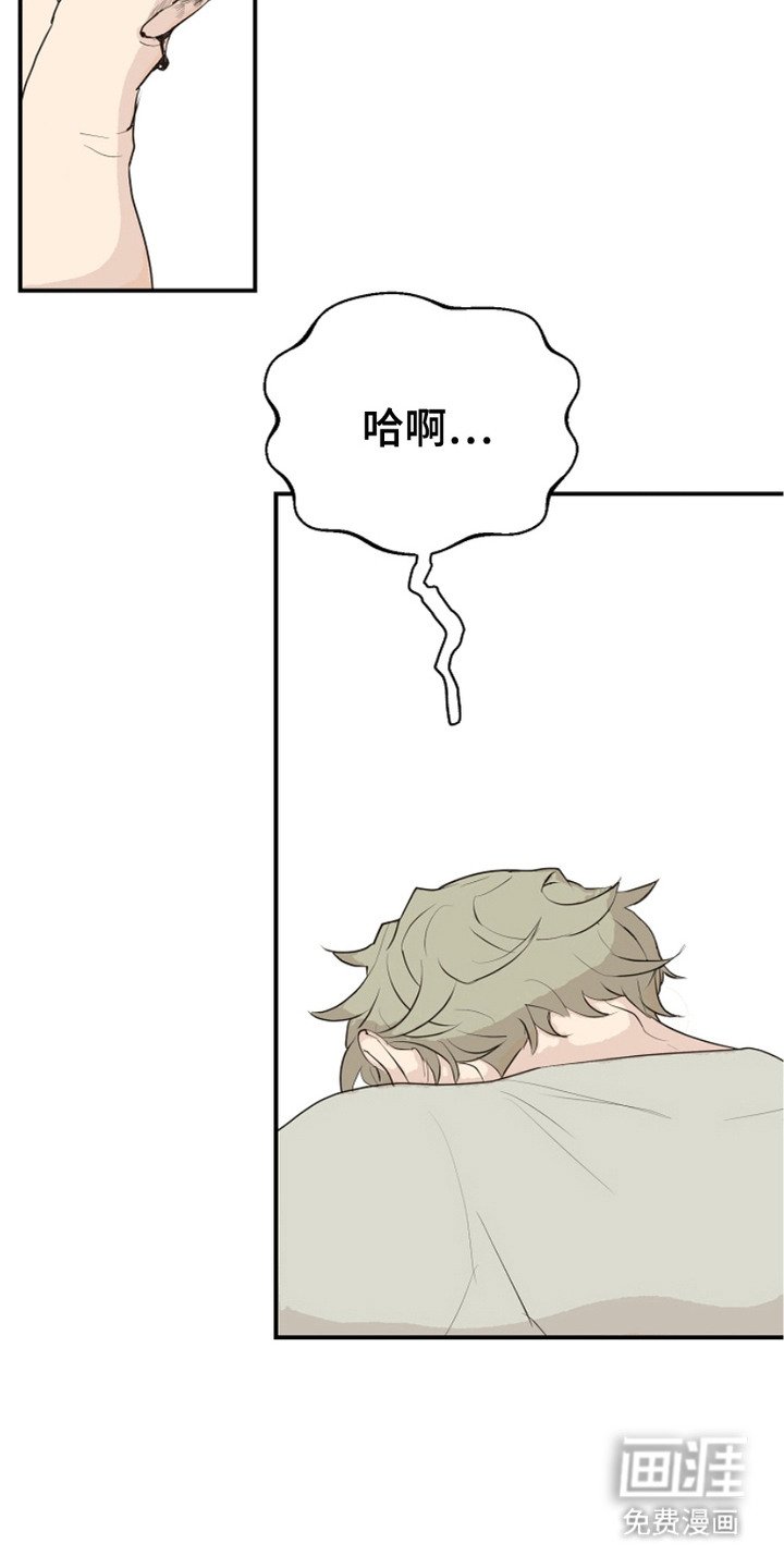 第8章：联系不上